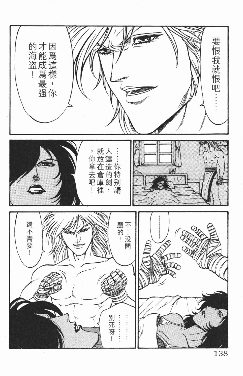 第135页