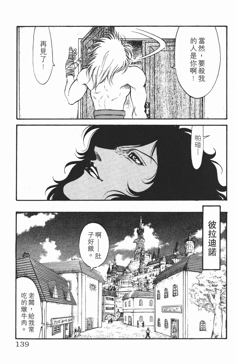 第136页