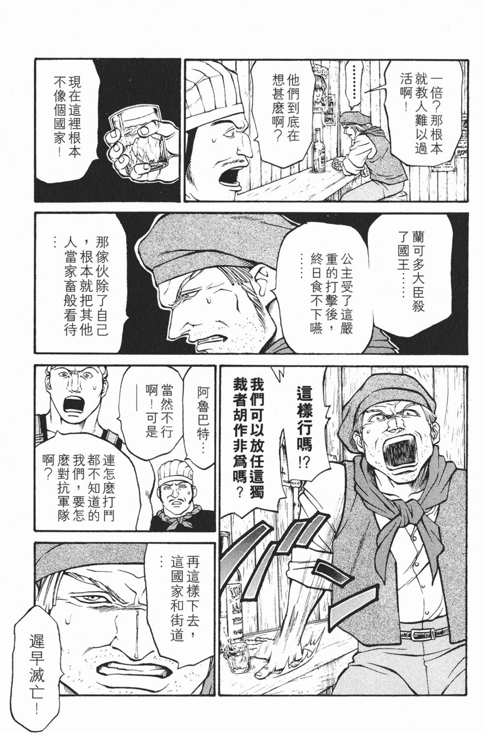 第138页