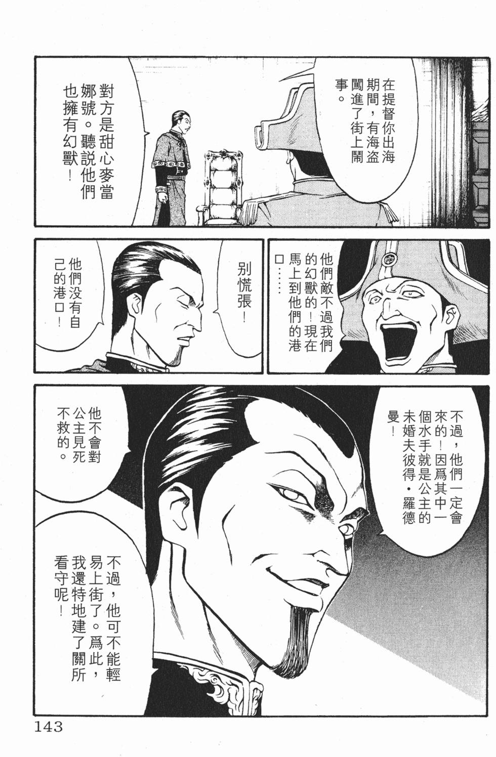 第140页