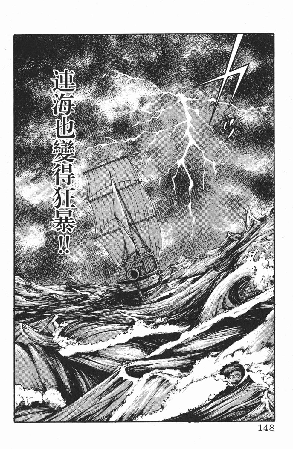 第145页