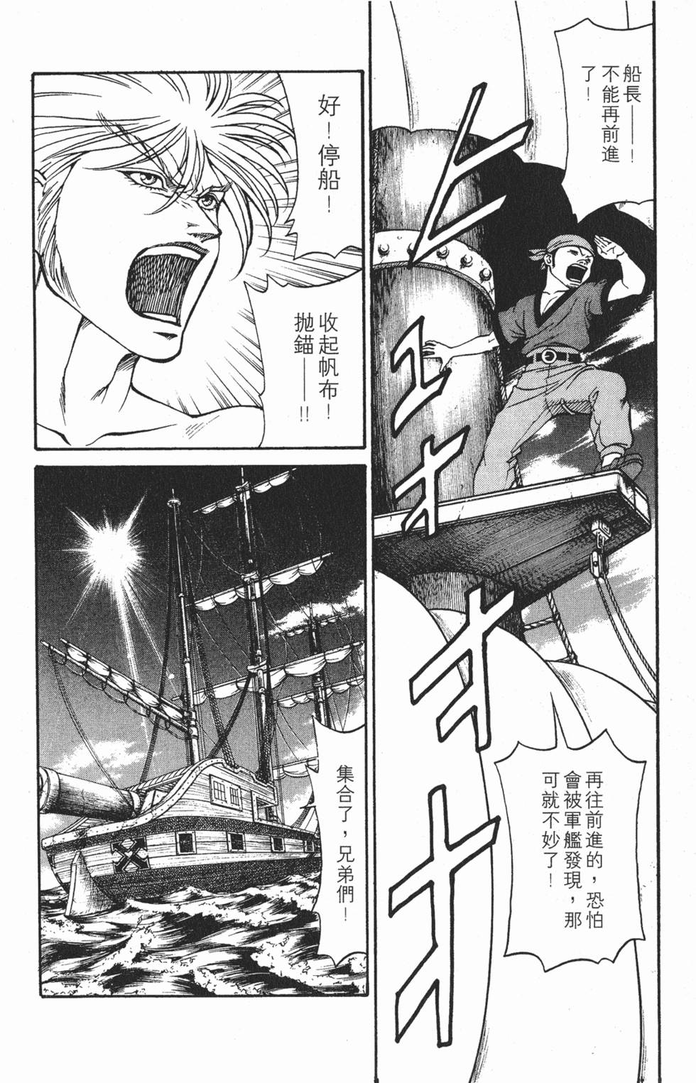 第147页