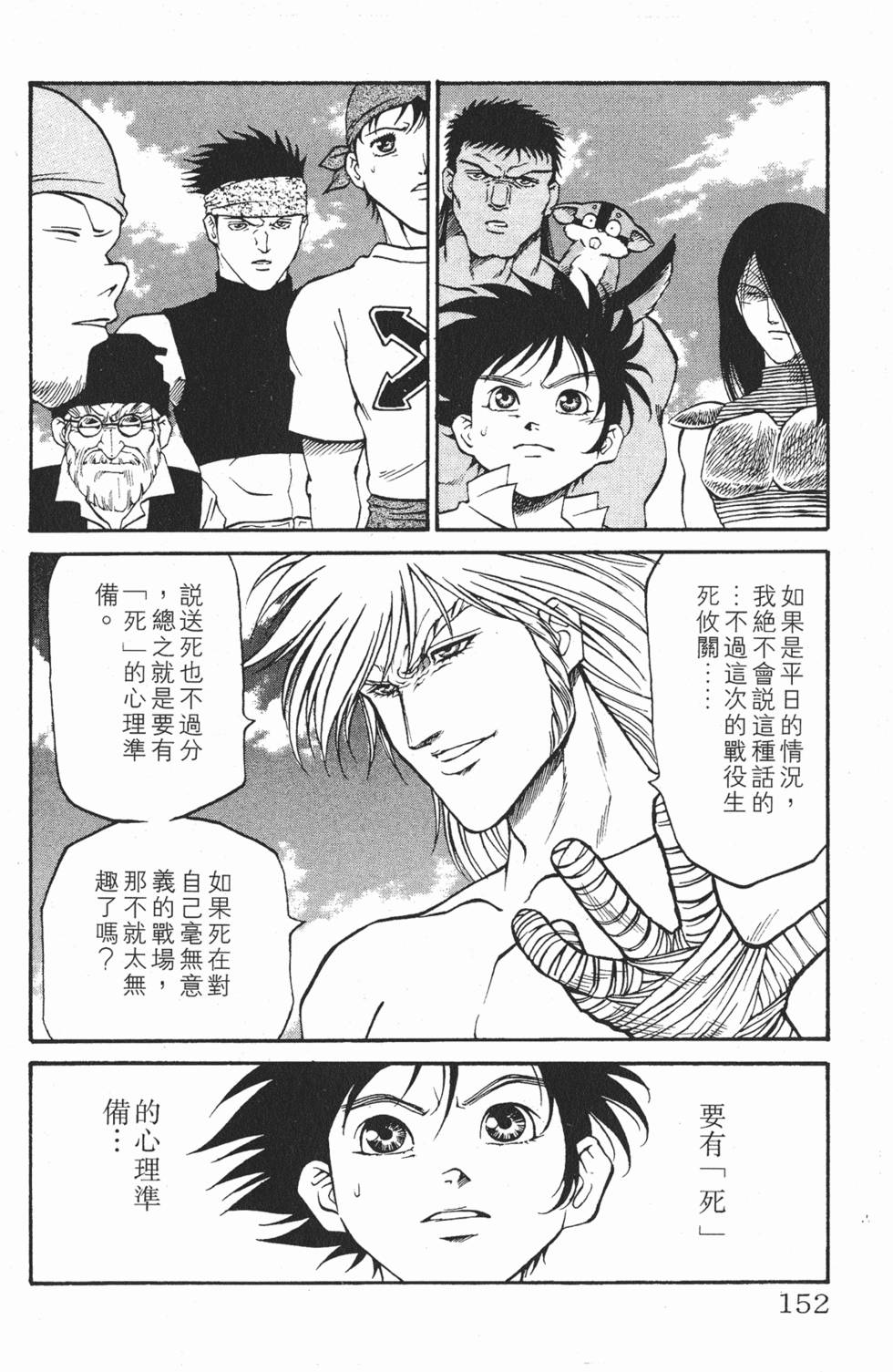 第149页
