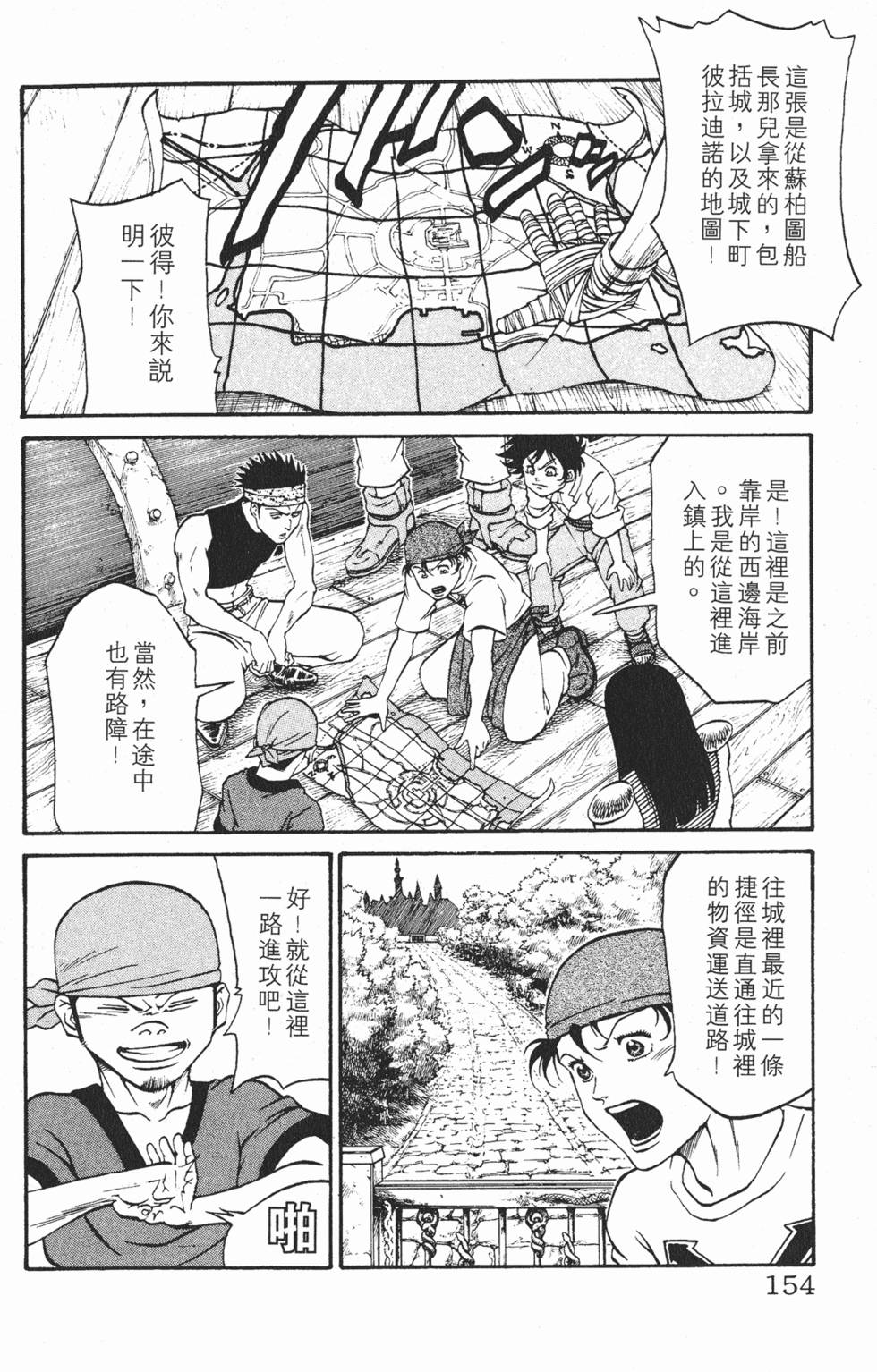 第151页