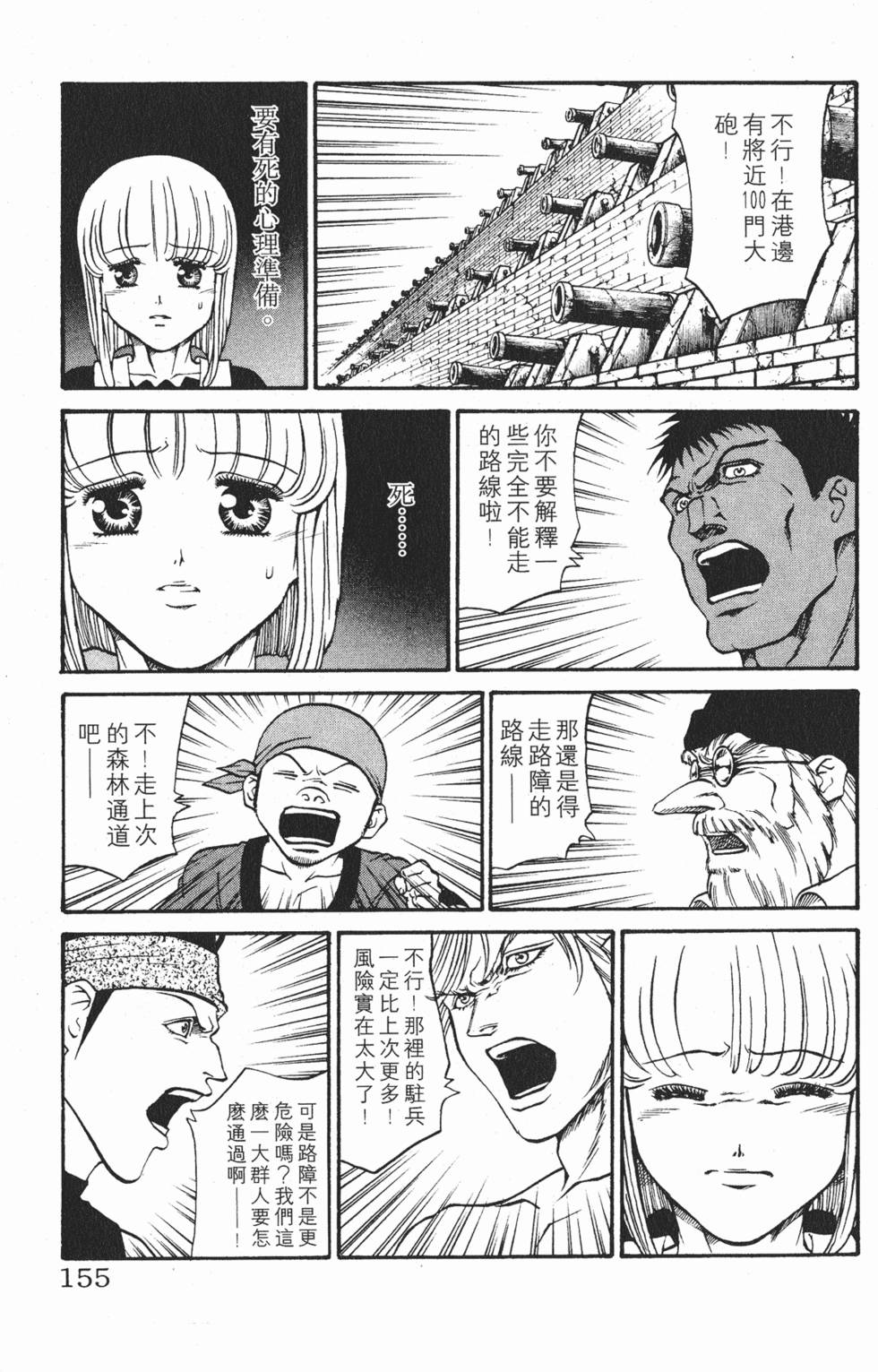 第152页