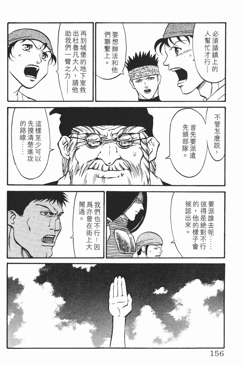 第153页