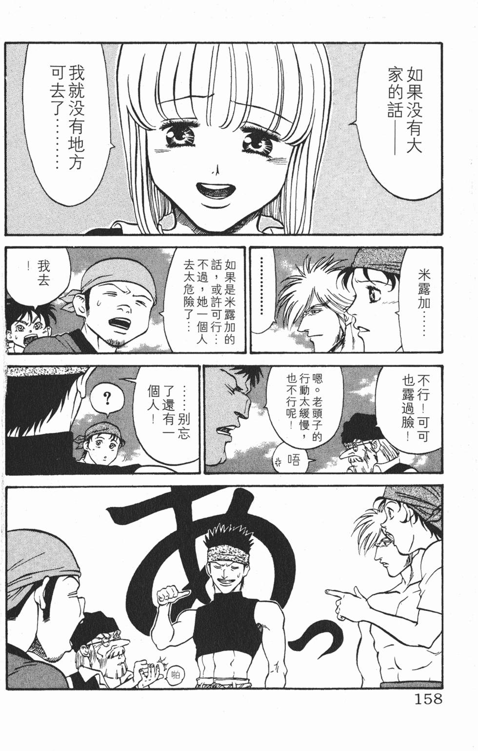 第155页