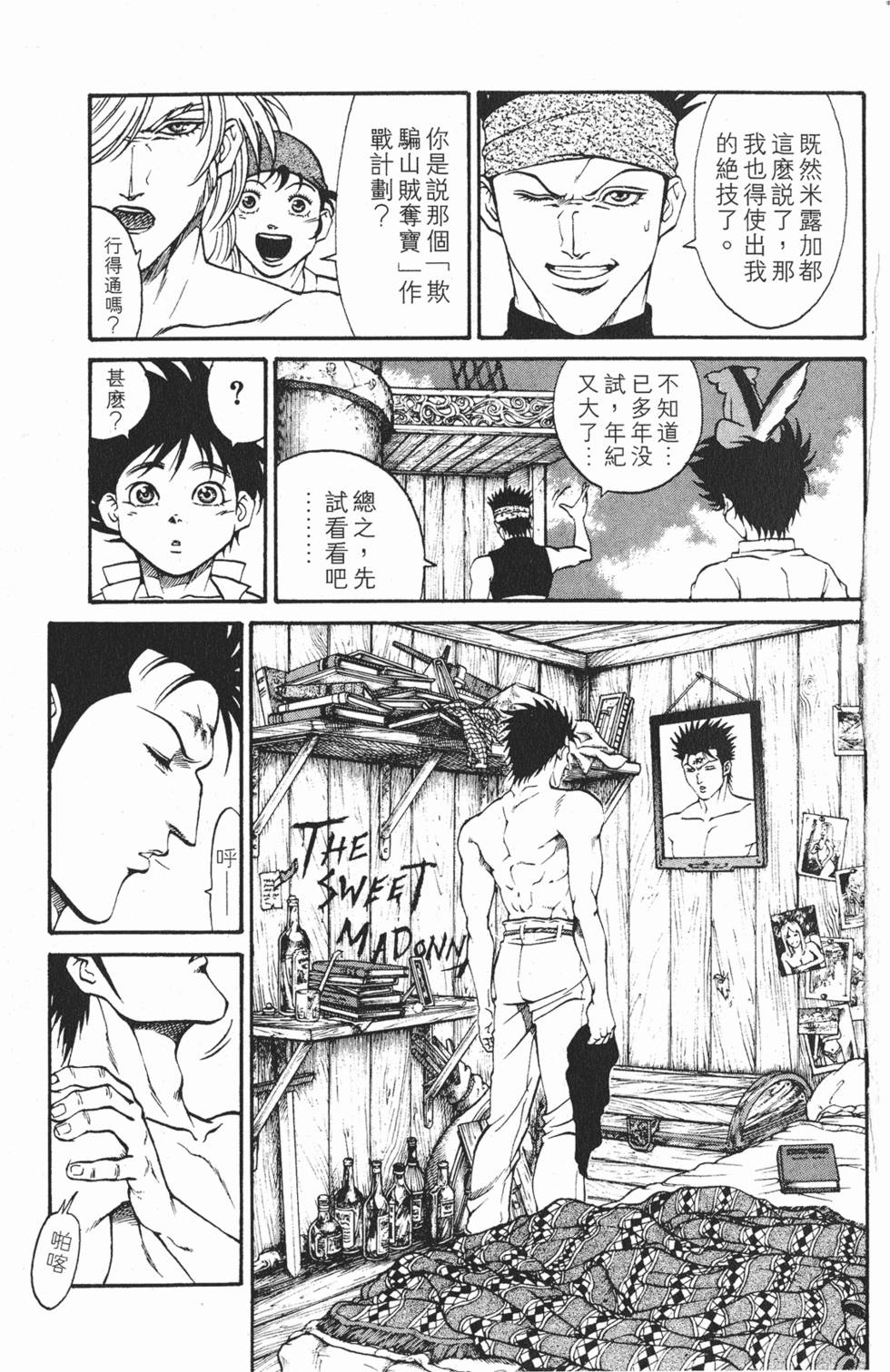 第156页