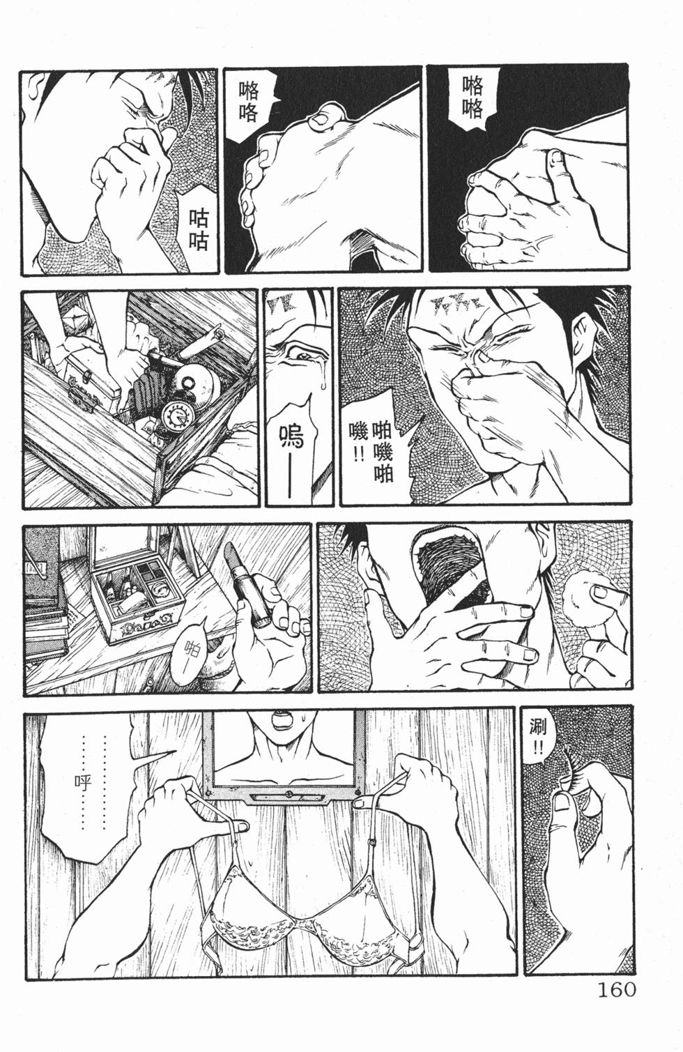 第157页