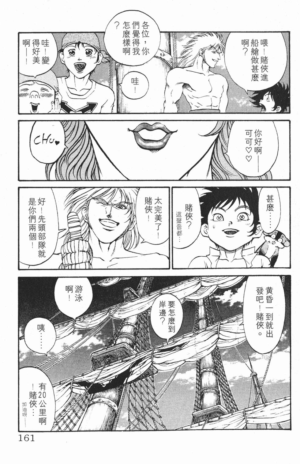 第158页