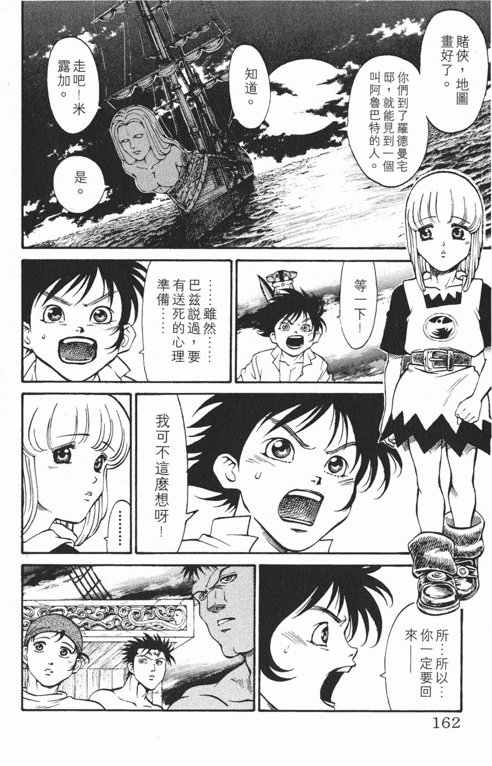 第159页