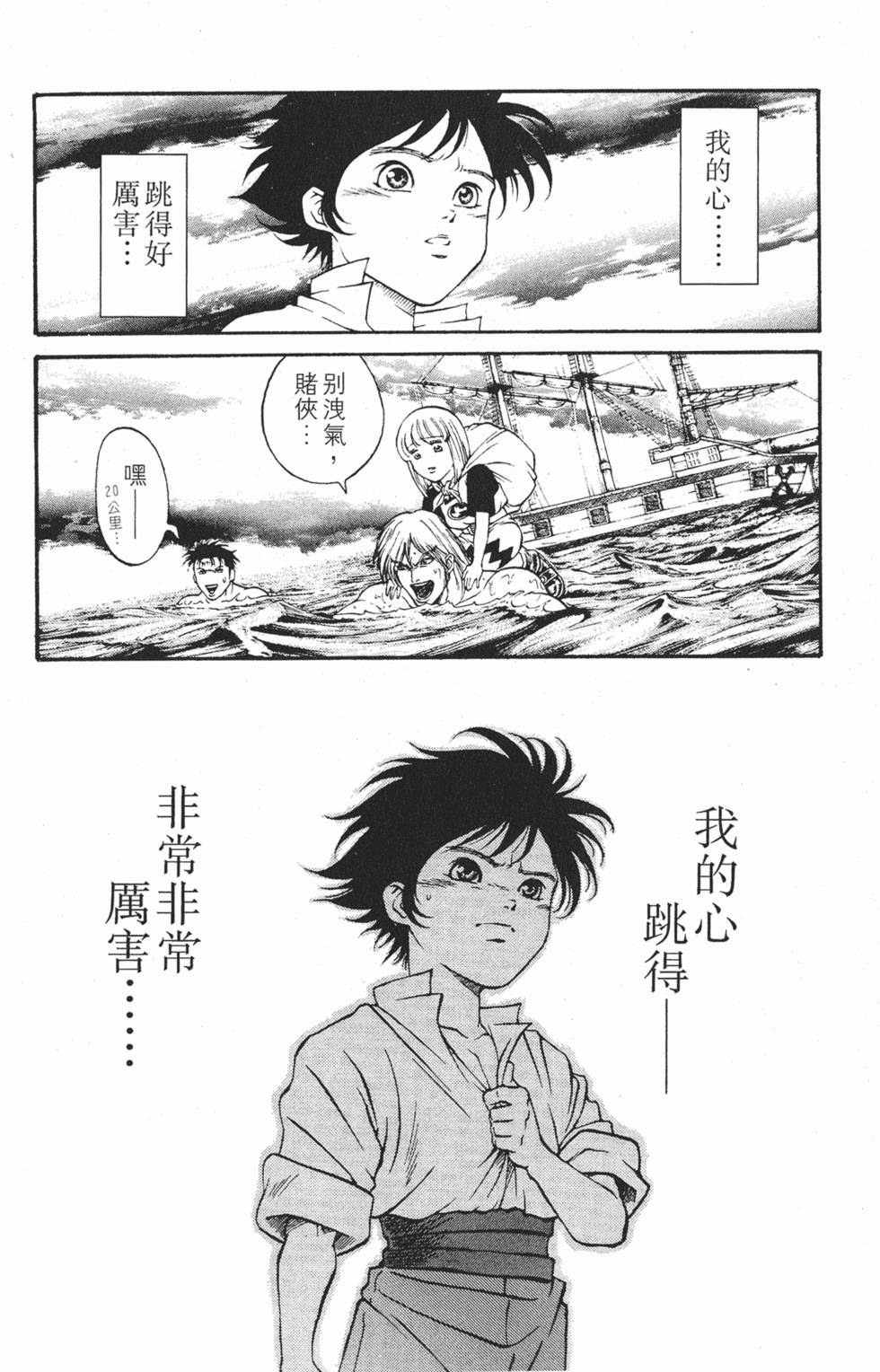 第161页