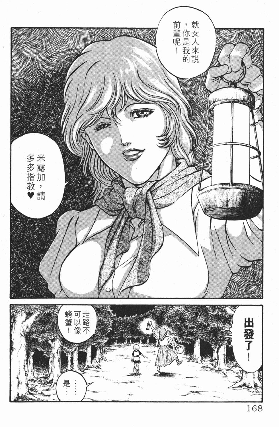 第165页