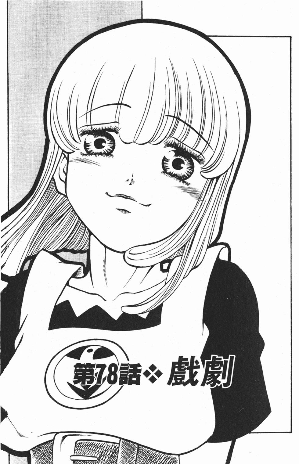 第166页