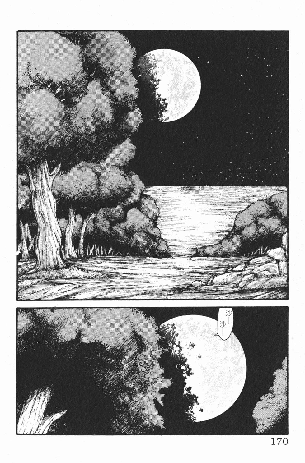 第167页