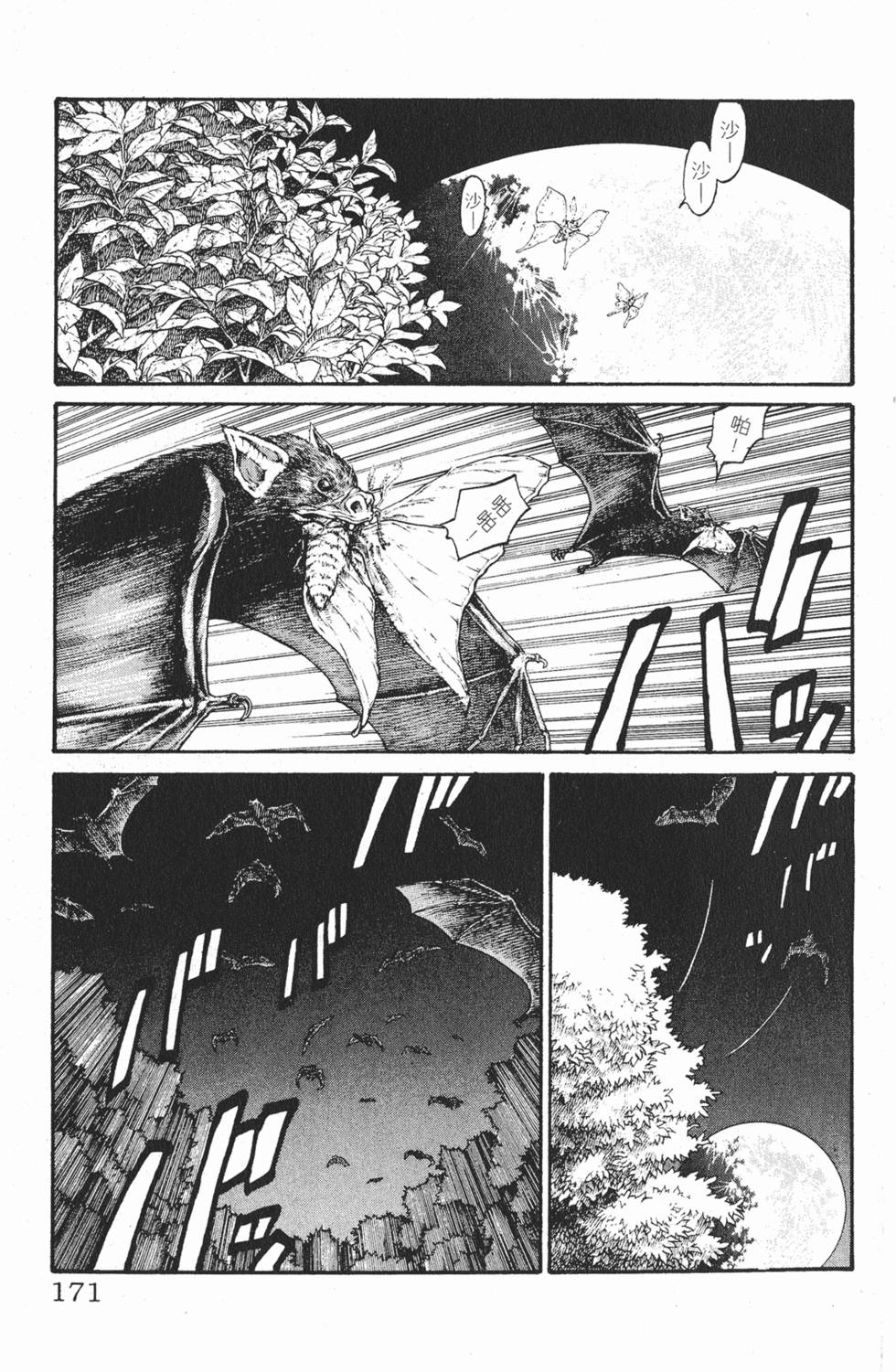 第168页