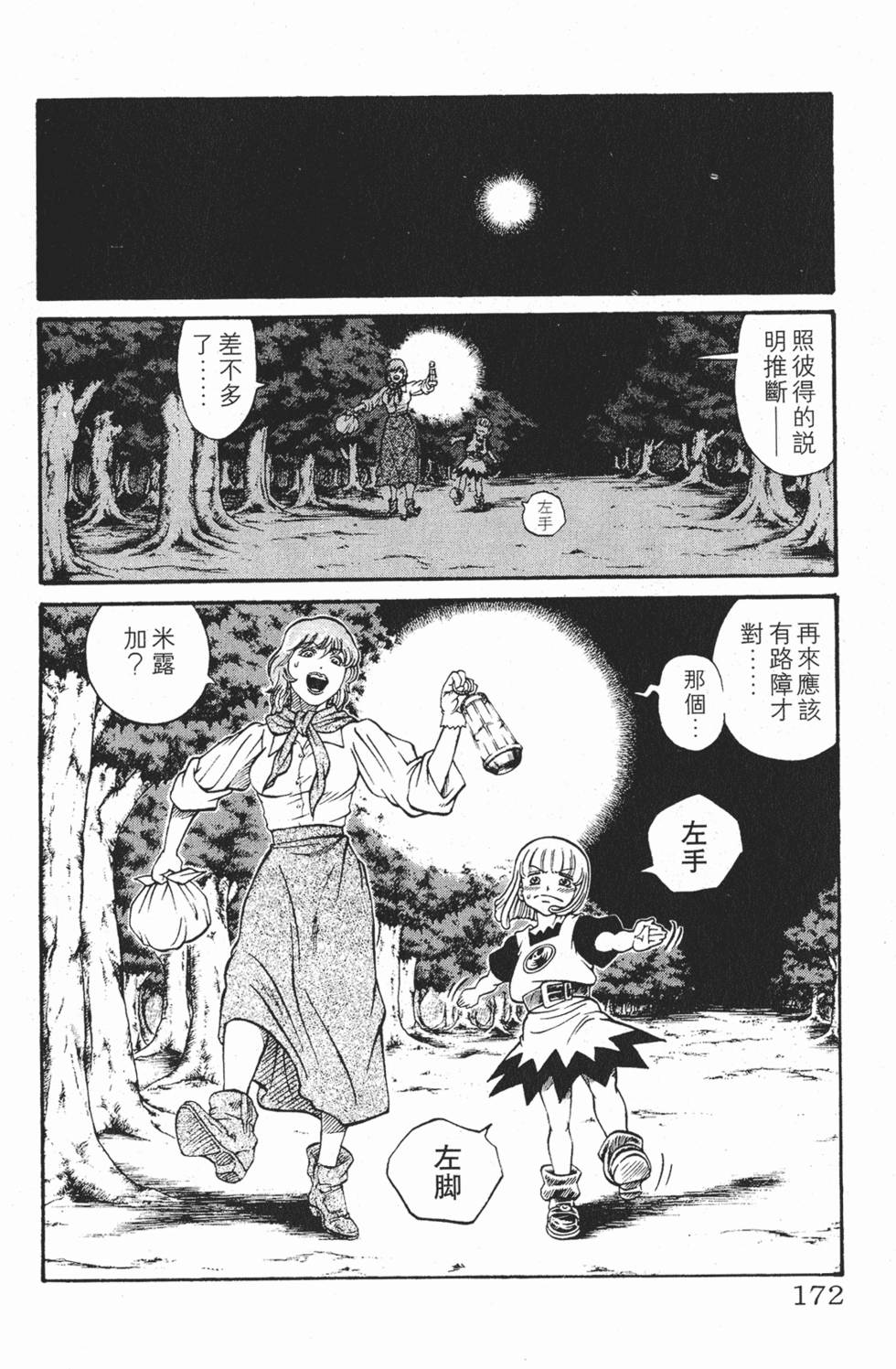 第169页