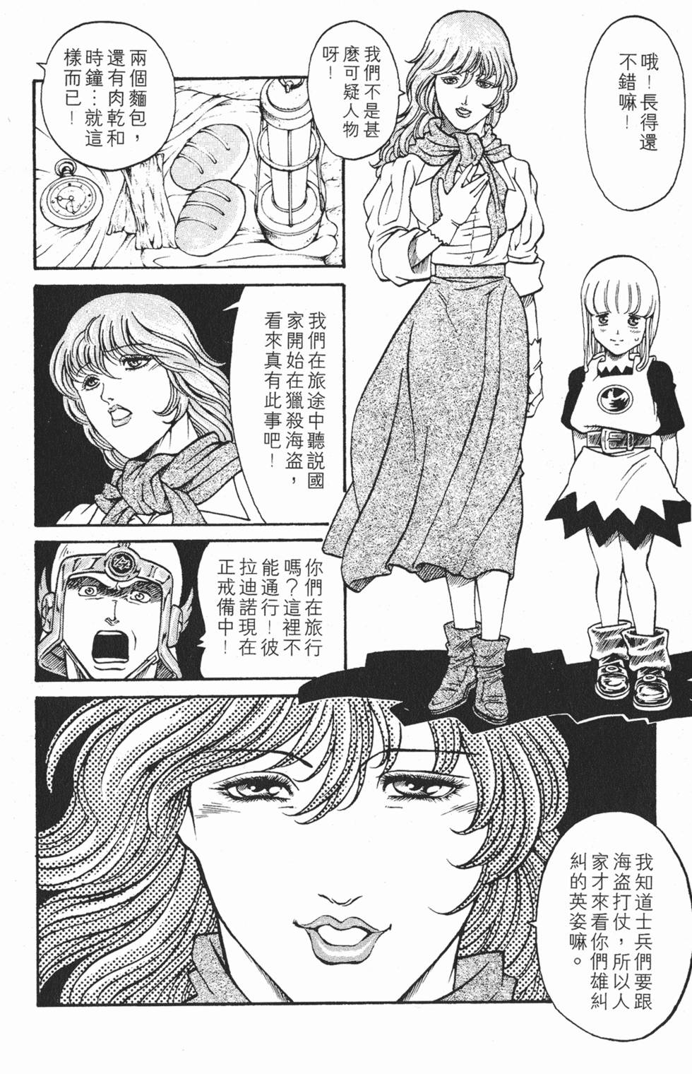 第173页