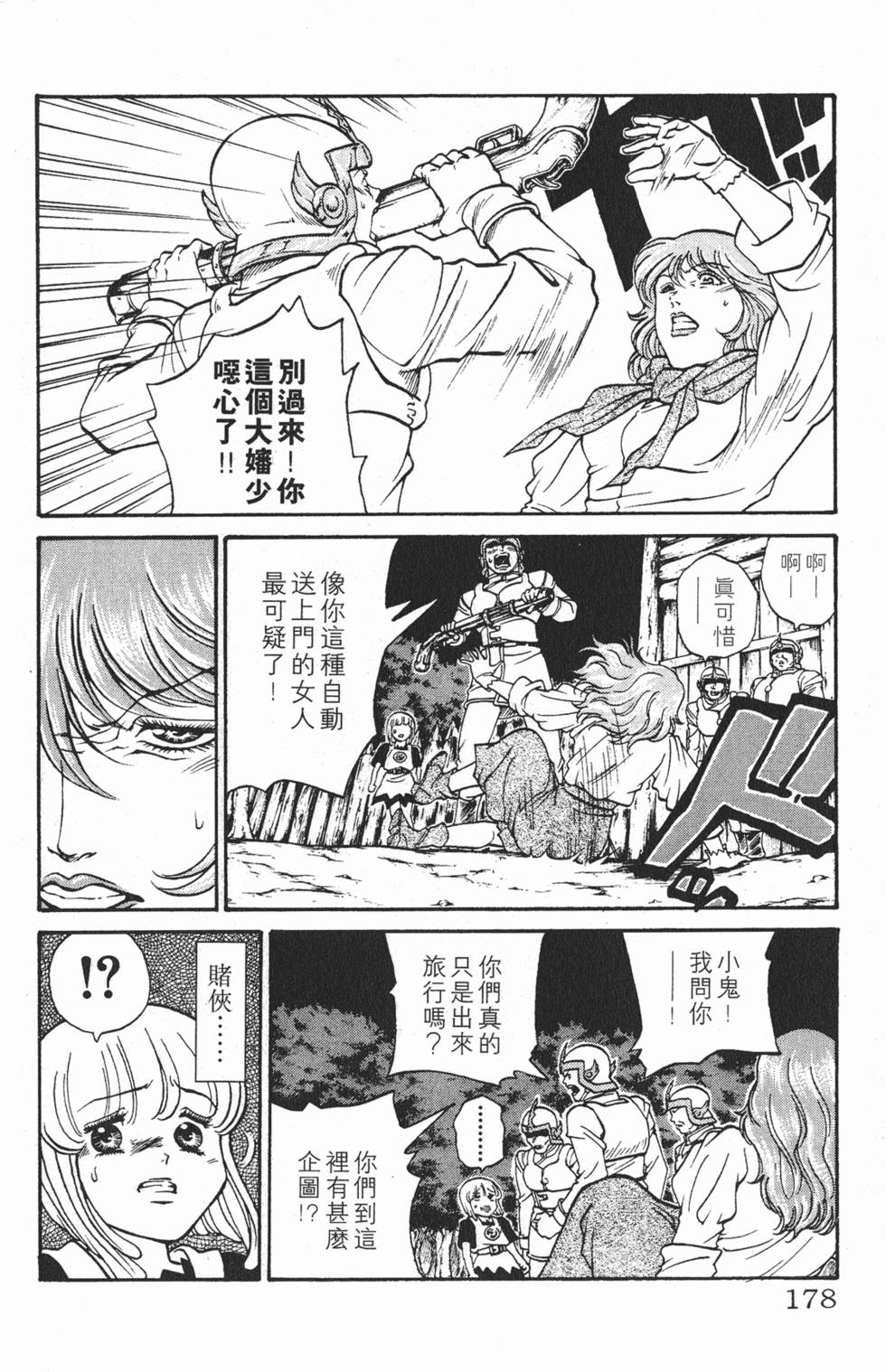 第175页