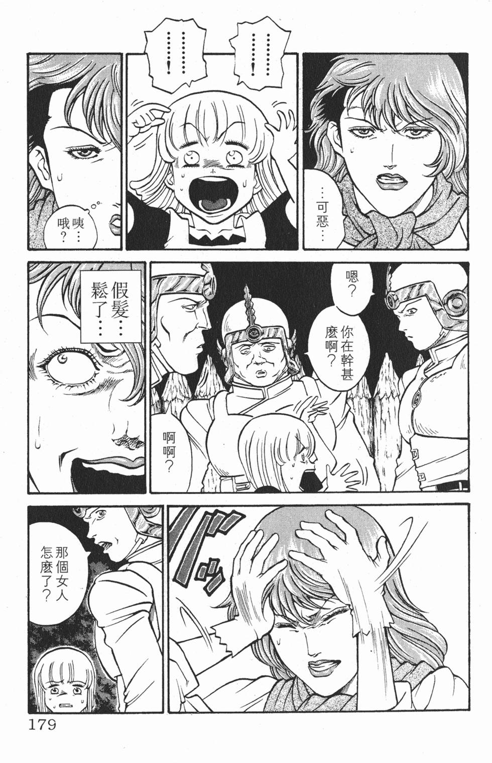 第176页