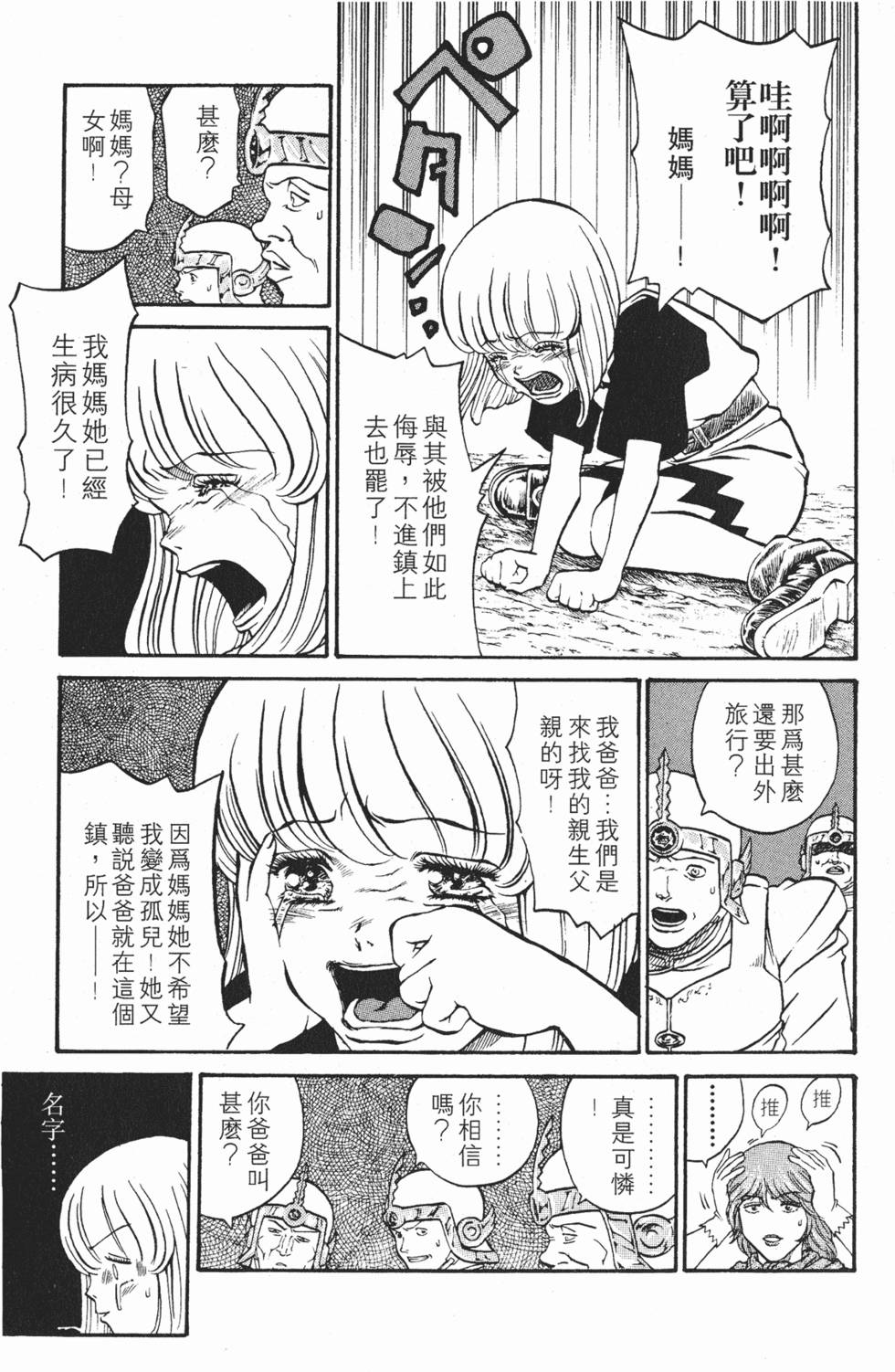 第178页