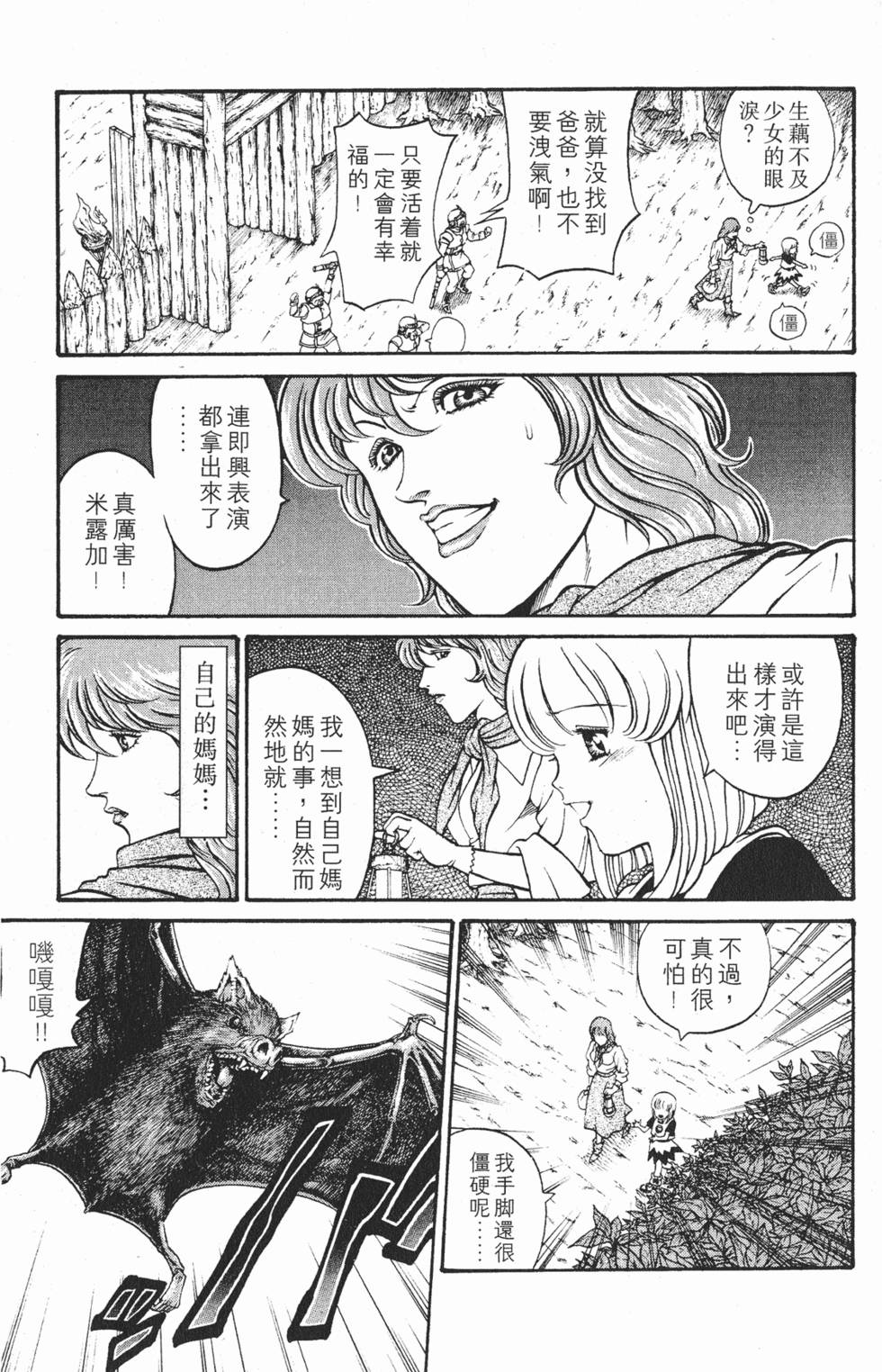 第180页
