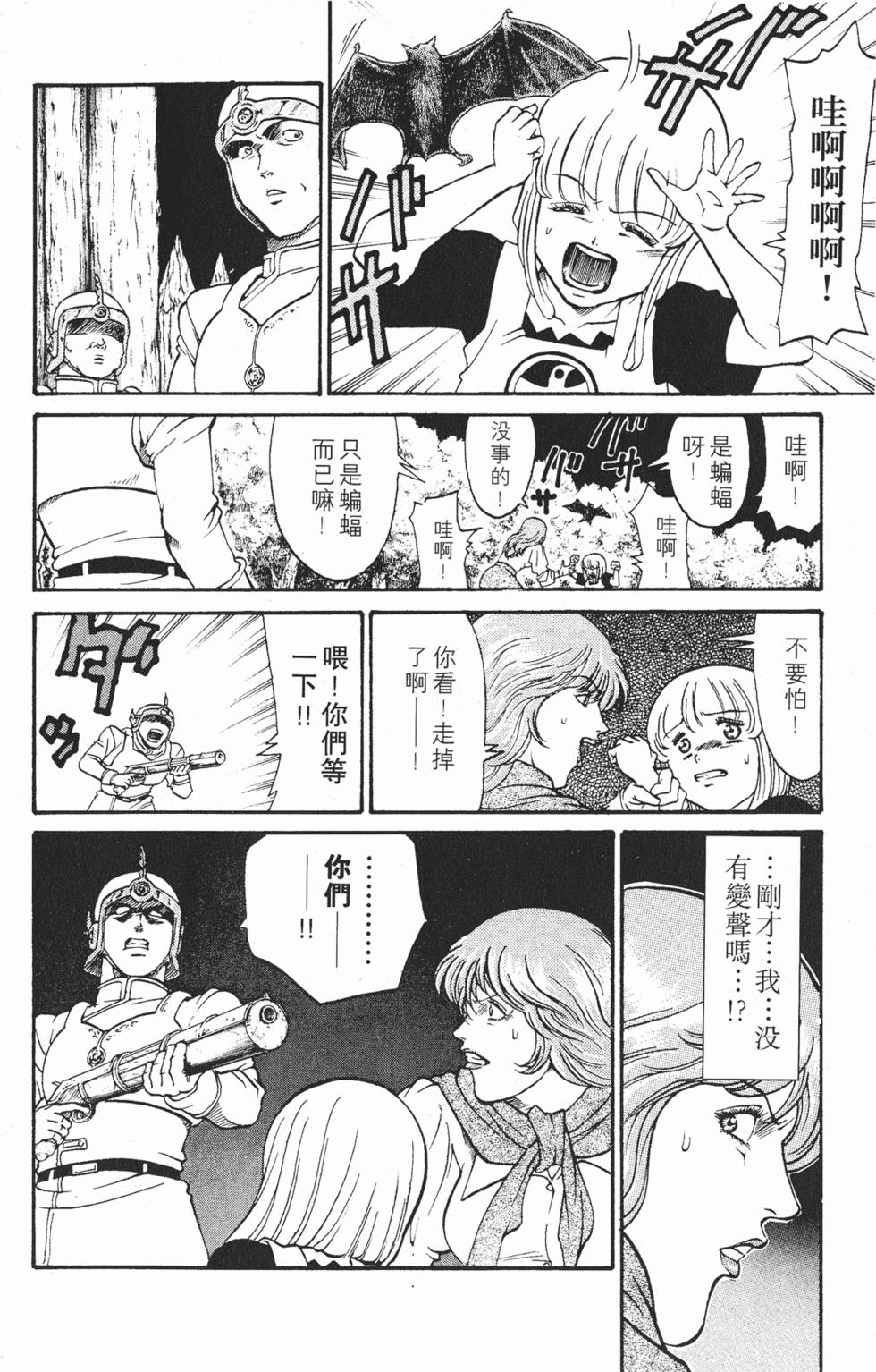 第181页