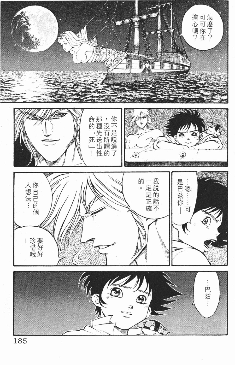 第182页