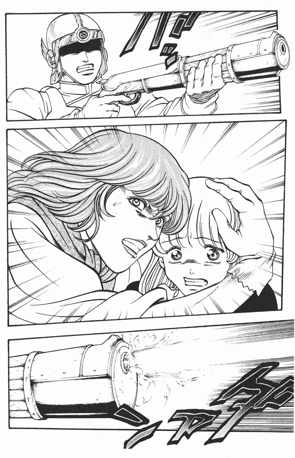 第183页