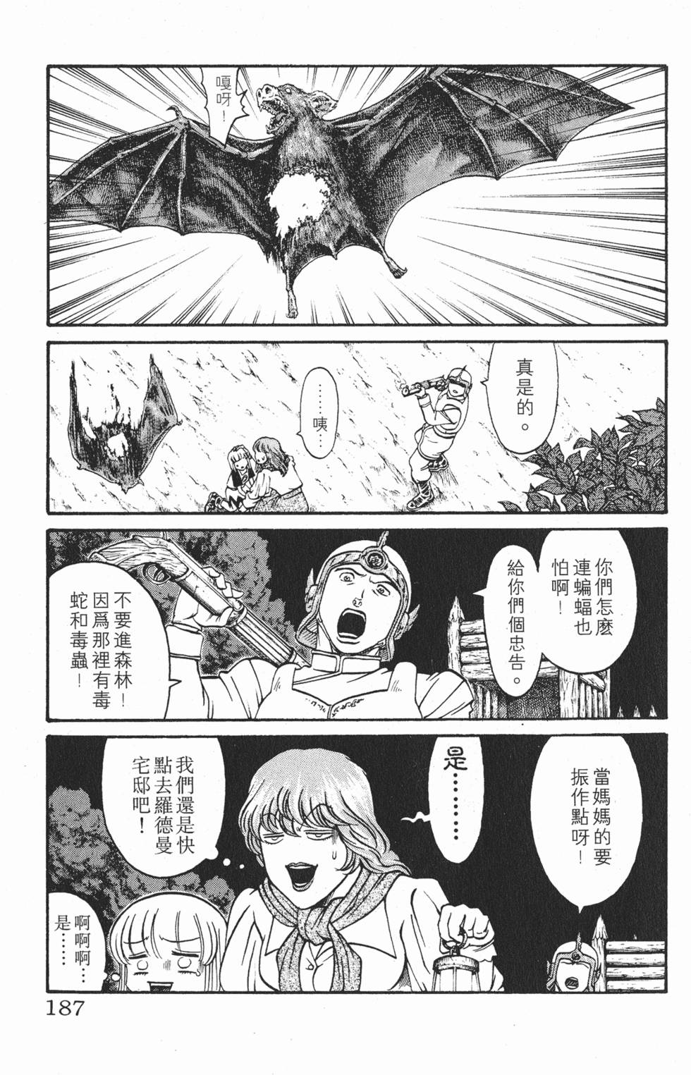第184页