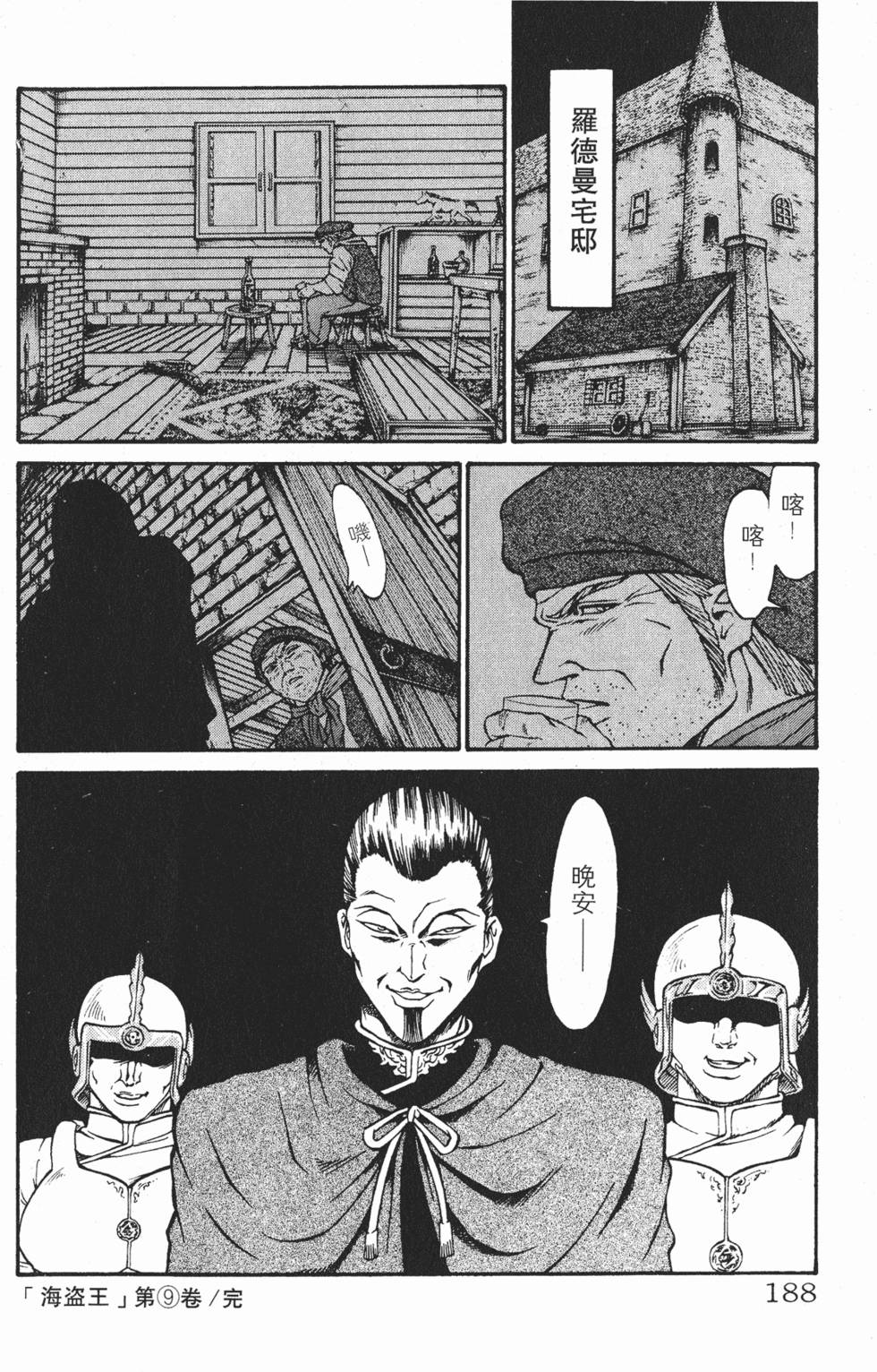 第185页