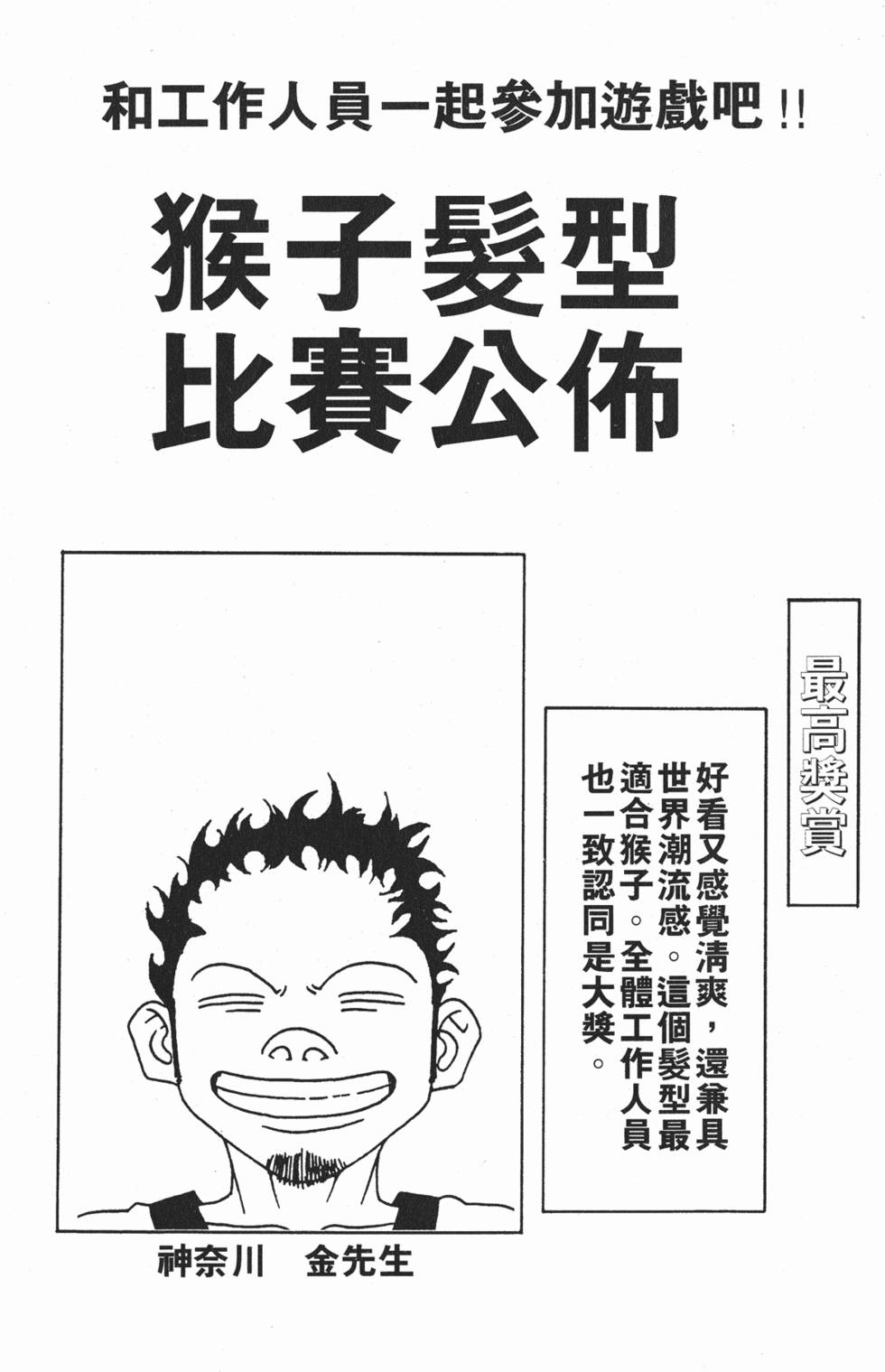 第186页