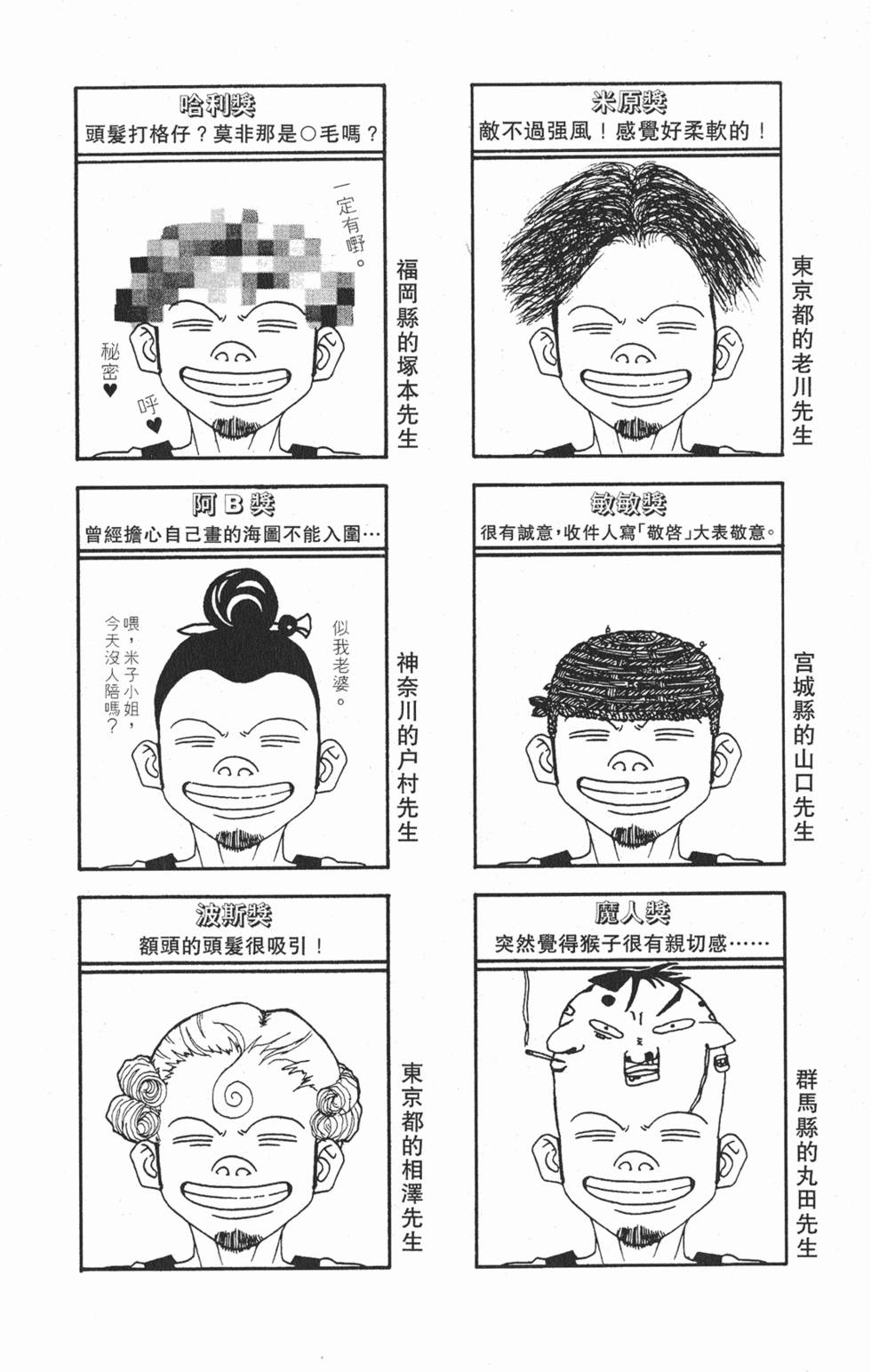 第187页