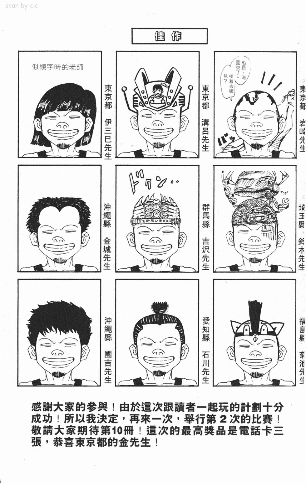 第188页