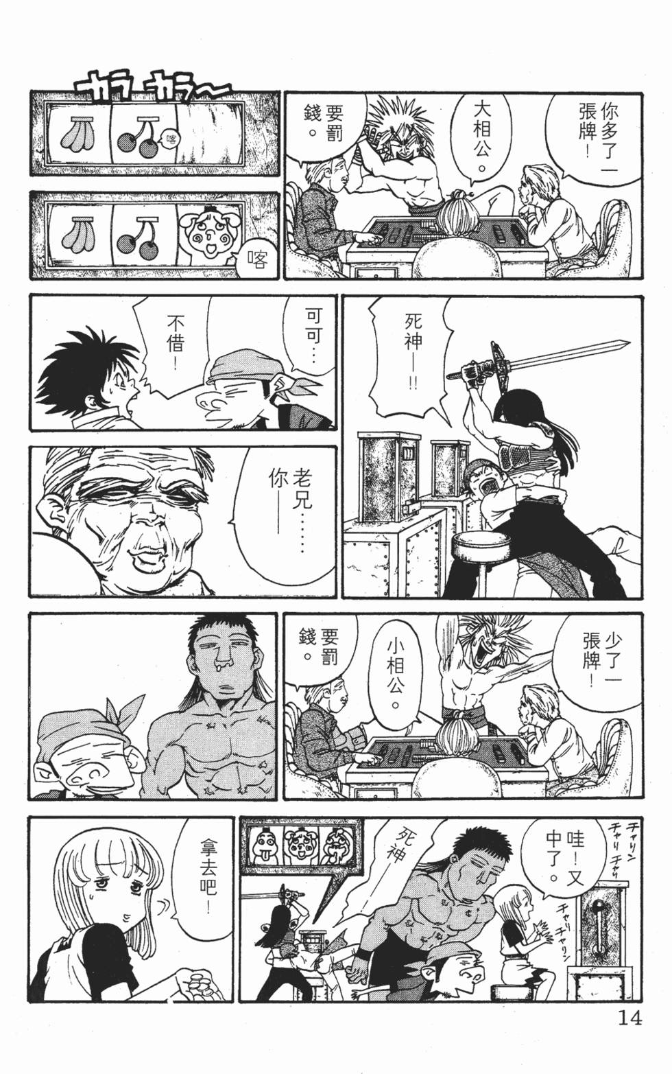 第11页