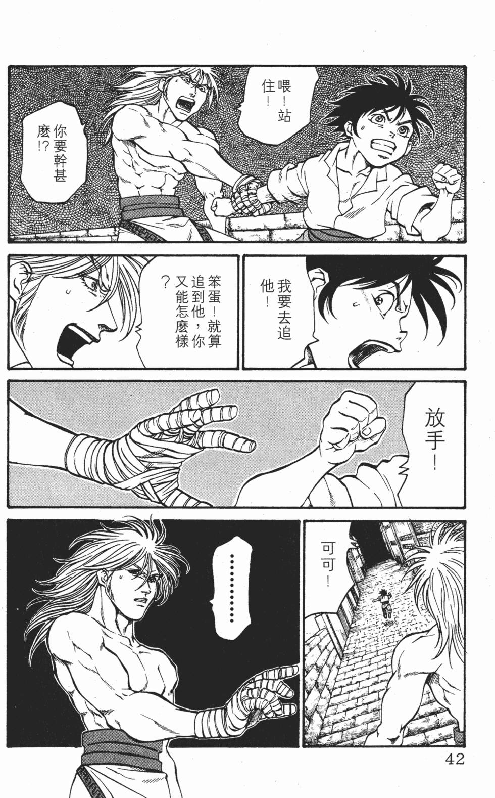 第39页