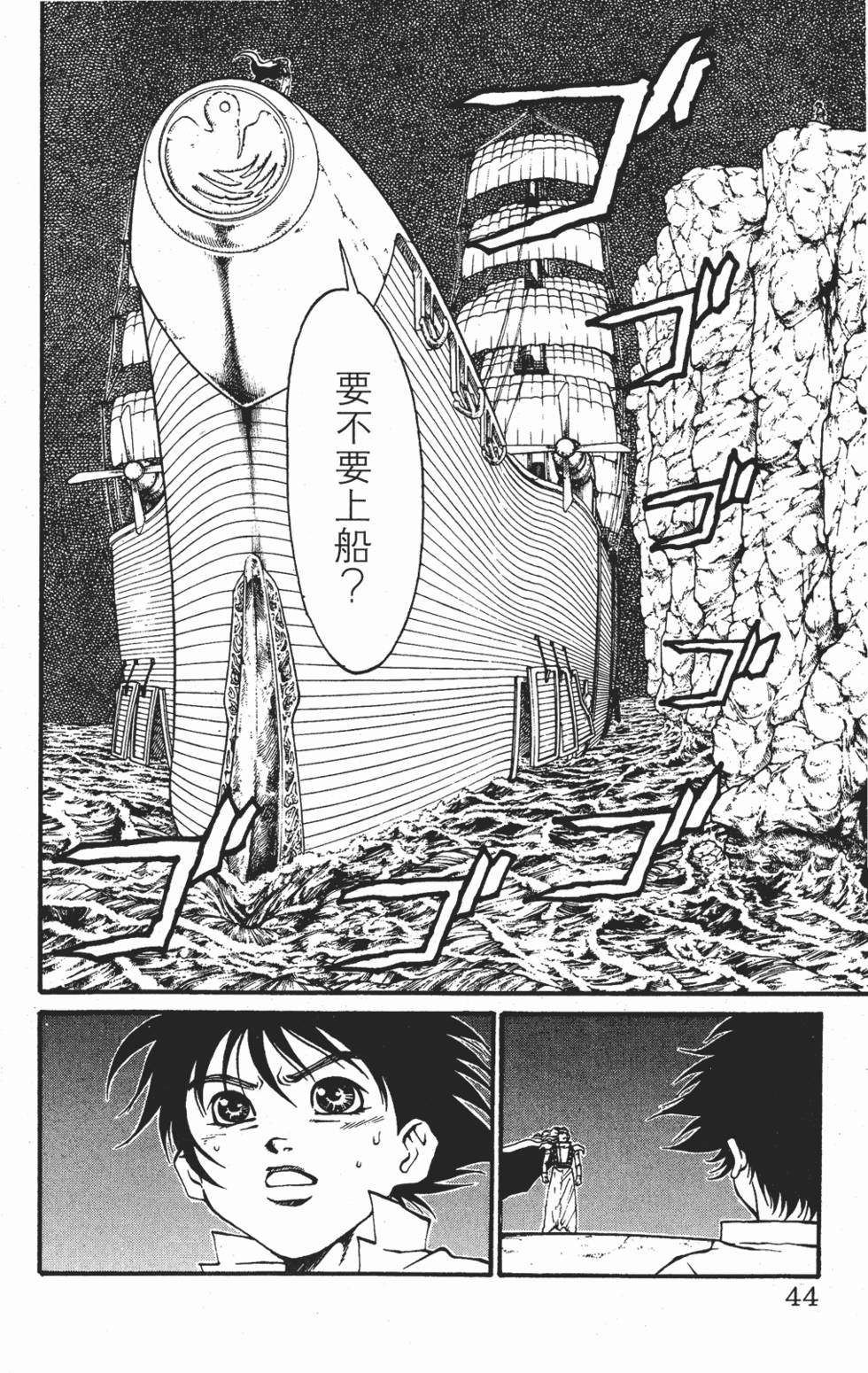 第41页