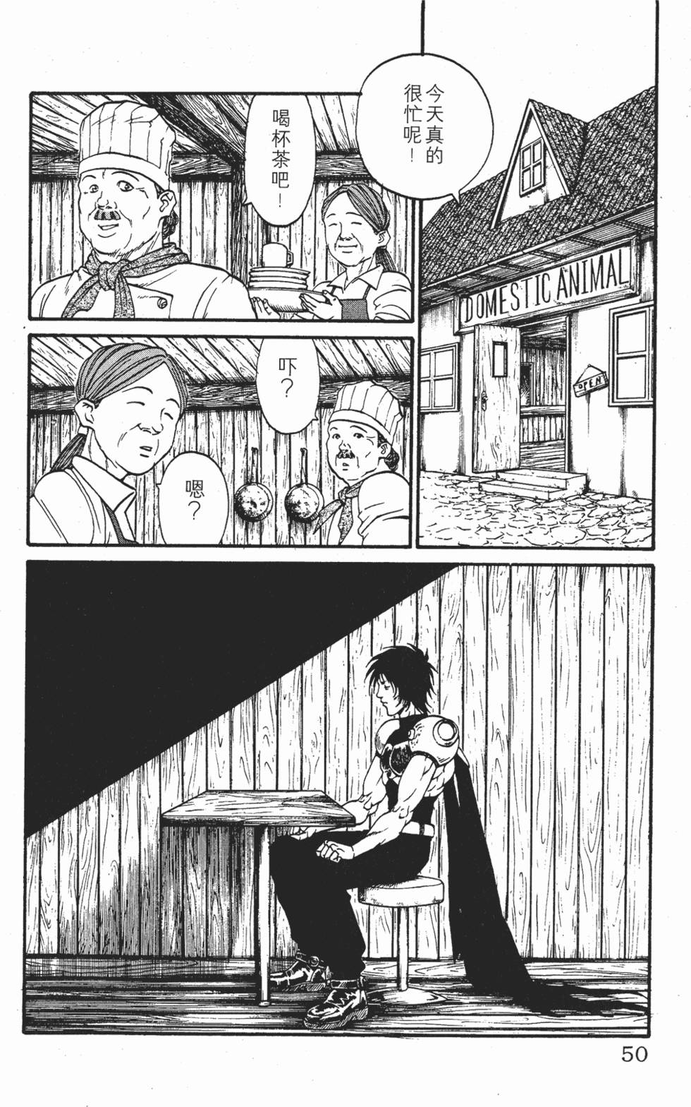 第47页