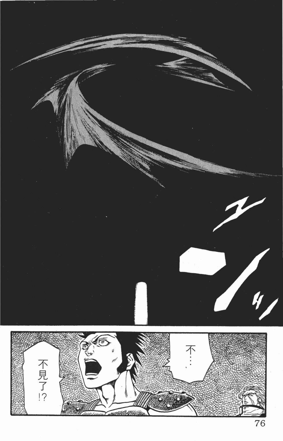 第73页
