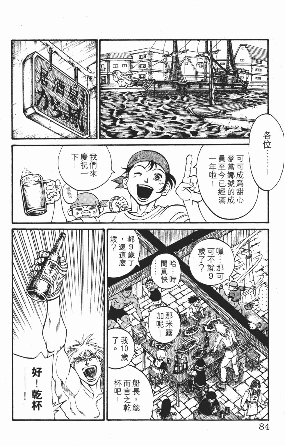 第81页