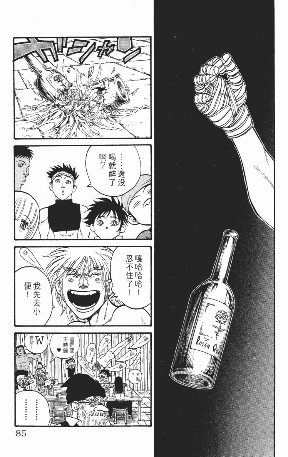 第82页