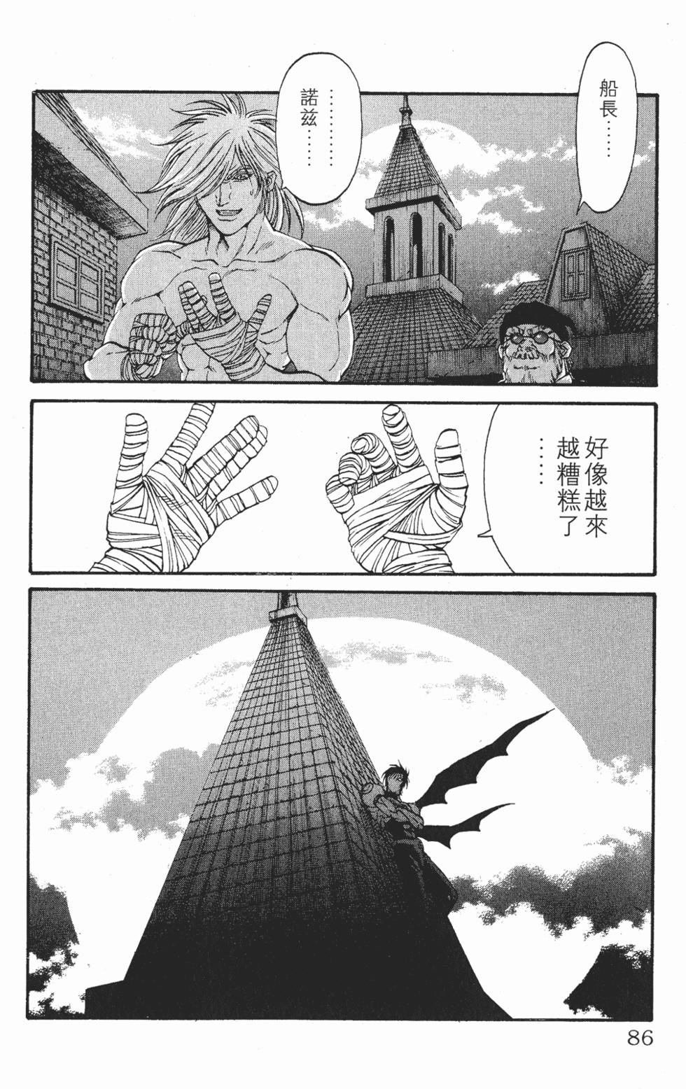 第83页