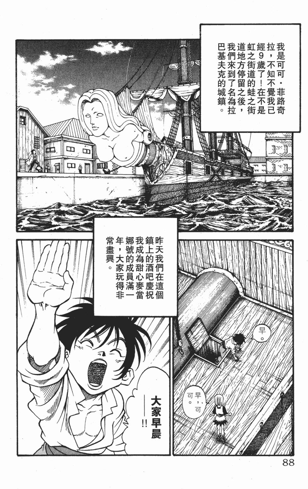 第85页