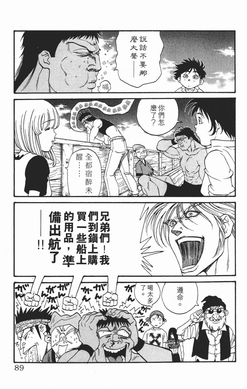 第86页