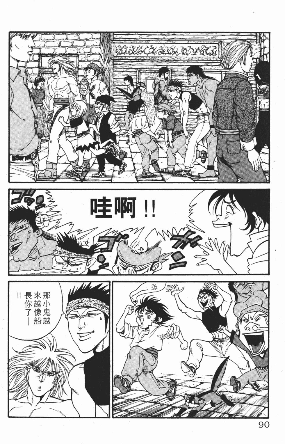 第87页