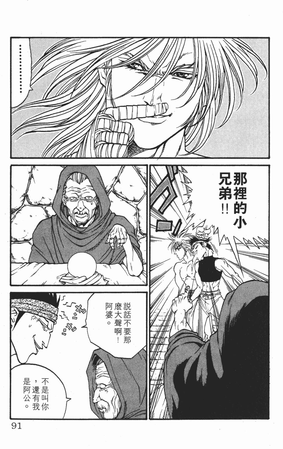 第88页