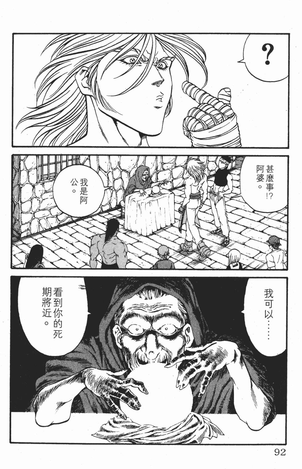 第89页