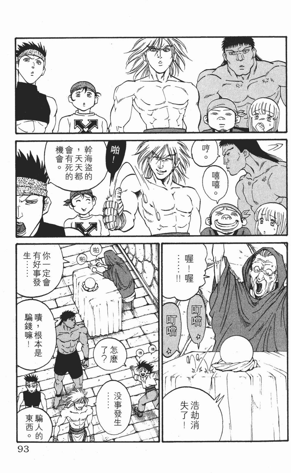 第90页