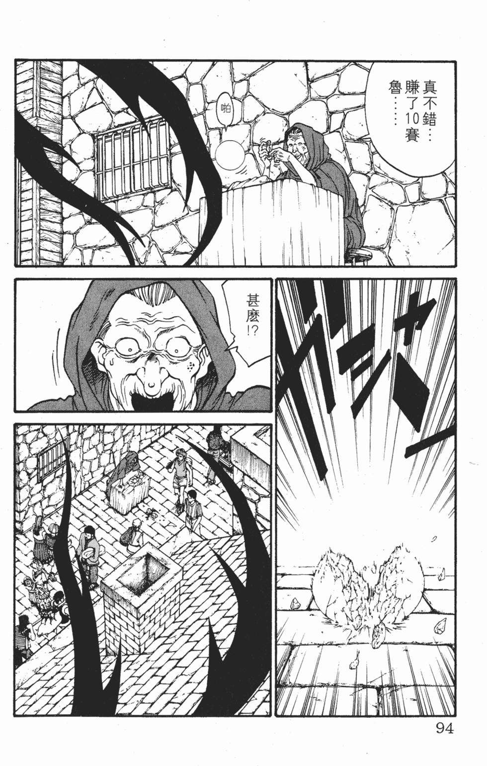 第91页