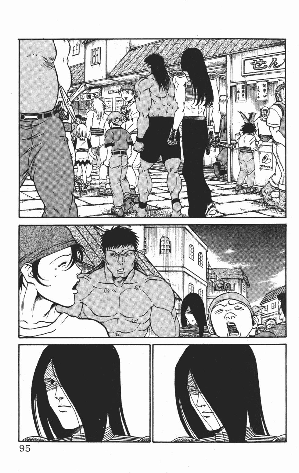 第92页